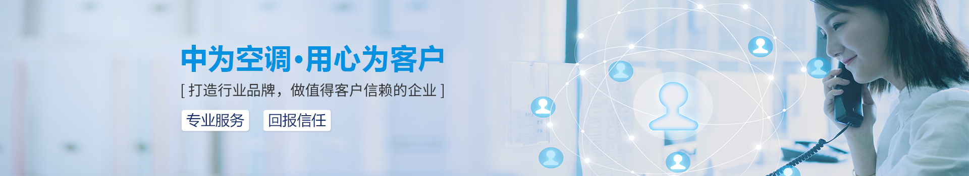 聯(lián)系中為
