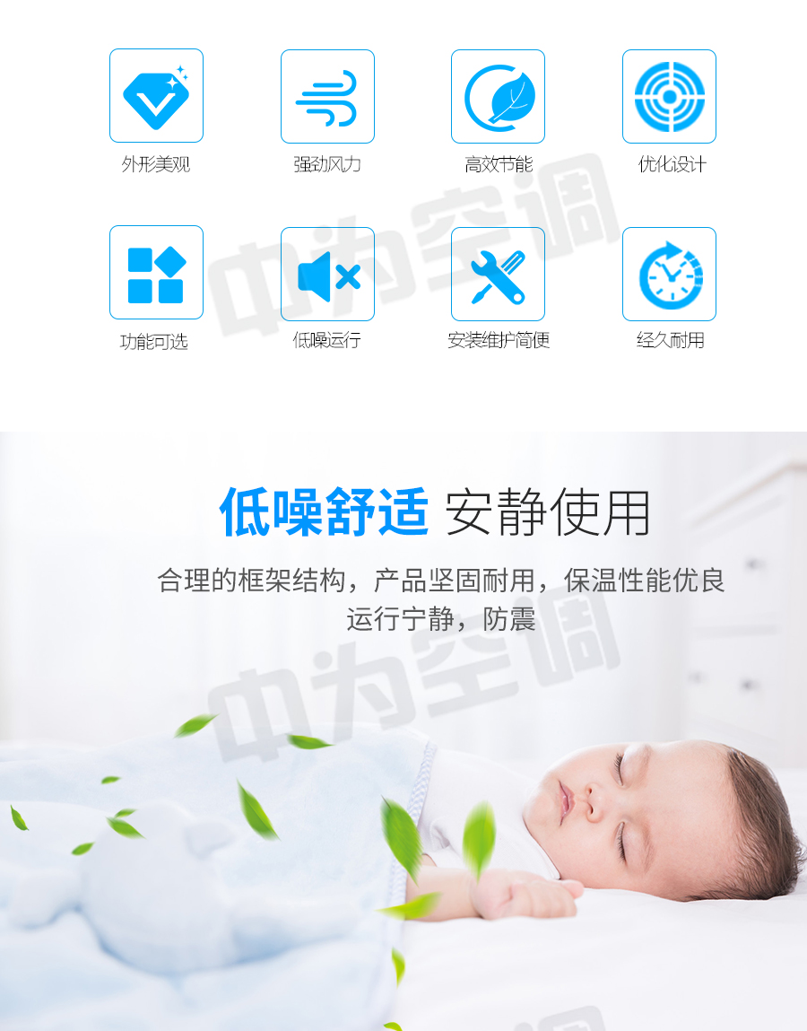 臥式明裝風(fēng)機(jī)盤管_02.jpg