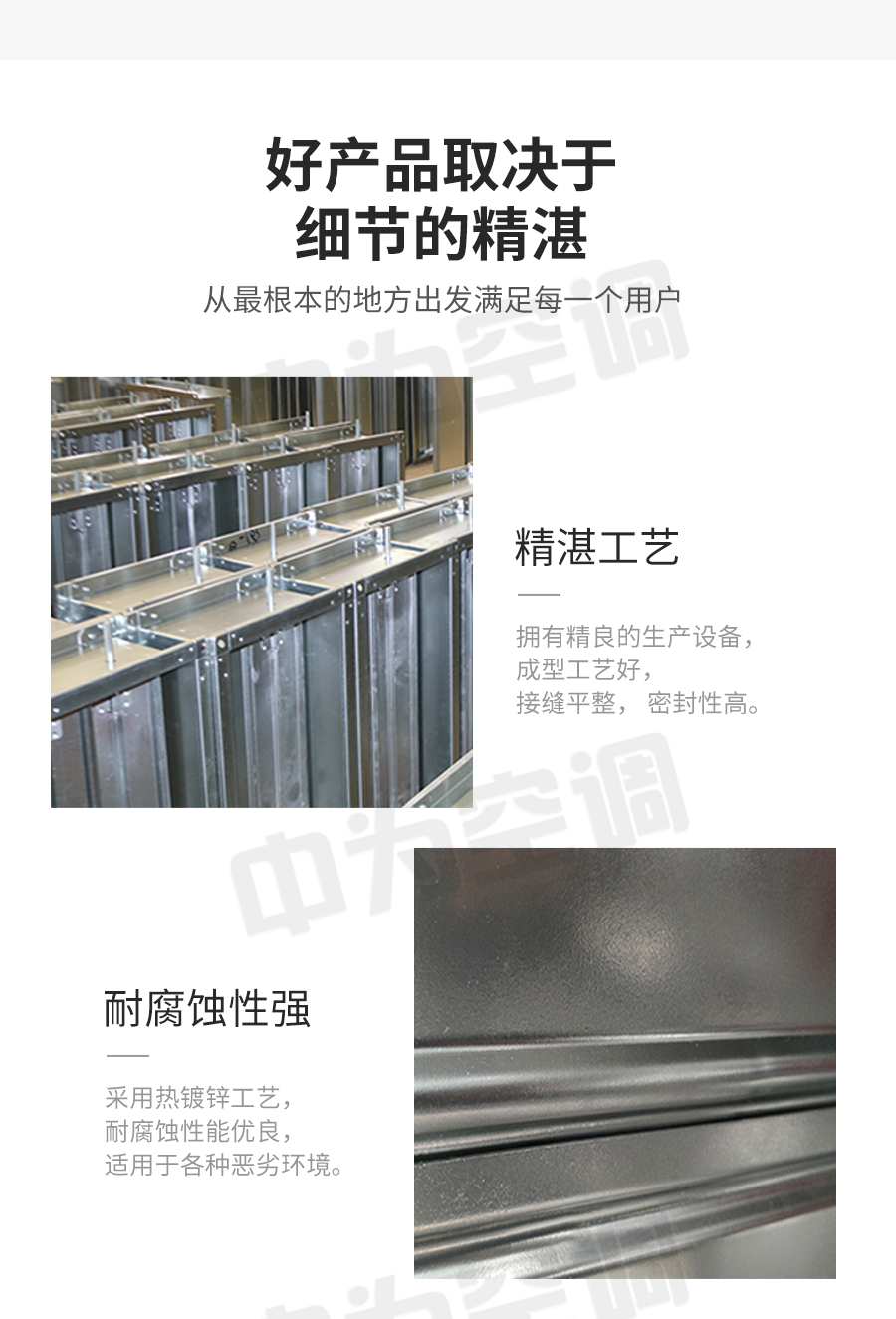 電動調(diào)節(jié)閥_03.jpg