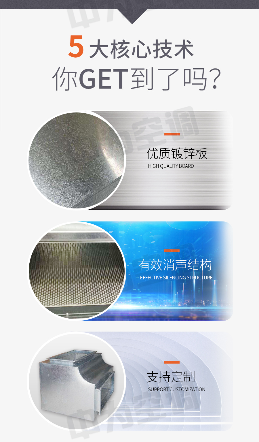消聲彎頭_02.jpg