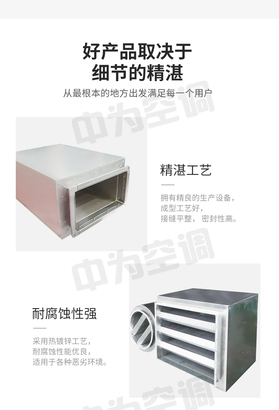 消聲彎頭_03.jpg