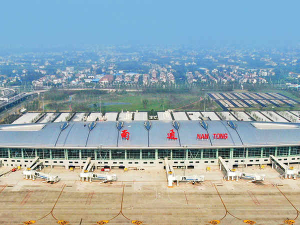 南通興東國(guó)際機(jī)場(chǎng)